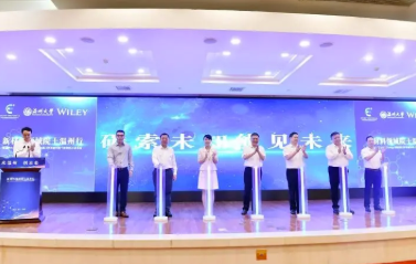 威廉希尔中文官网《Carbon Energy（碳能源）》学术期刊首个影响因子发布。郑鹏 摄